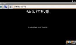 Gensoid(世嘉模拟器安卓版)安卓模拟器手机版下载「Gensoid(世嘉模拟器安卓版)」